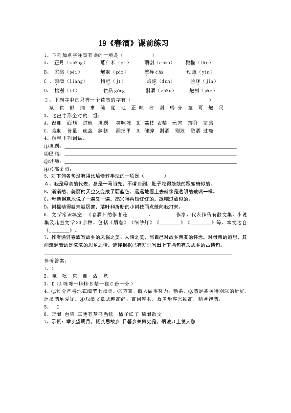 浯溪鎮(zhèn)人事任命揭曉，引領未來發(fā)展的新篇章